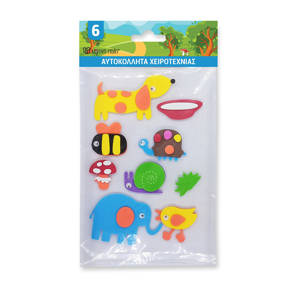 Αυτοκόλλητα Χειροτεχνίας 6 - Ζωάκια